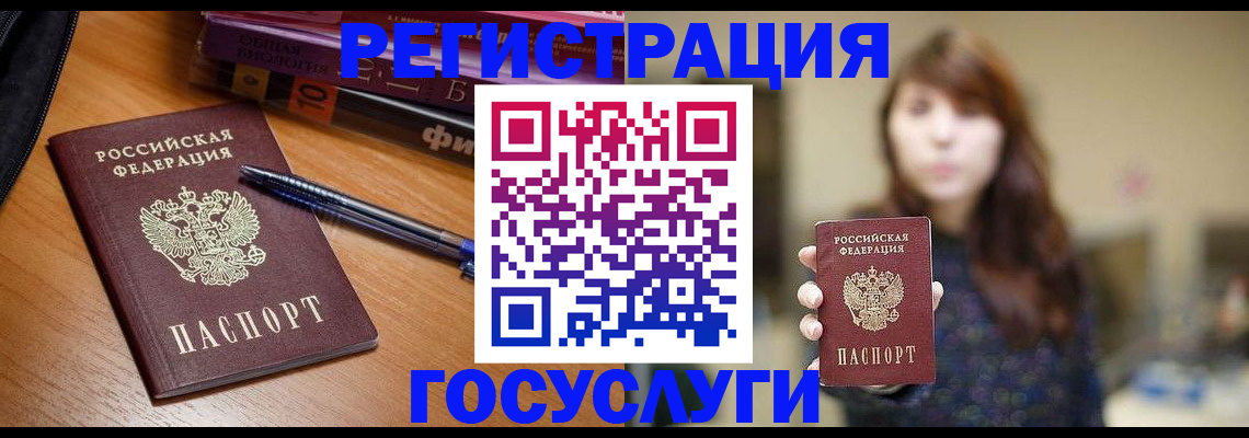 временная регистрация гарантия в Вологодской области